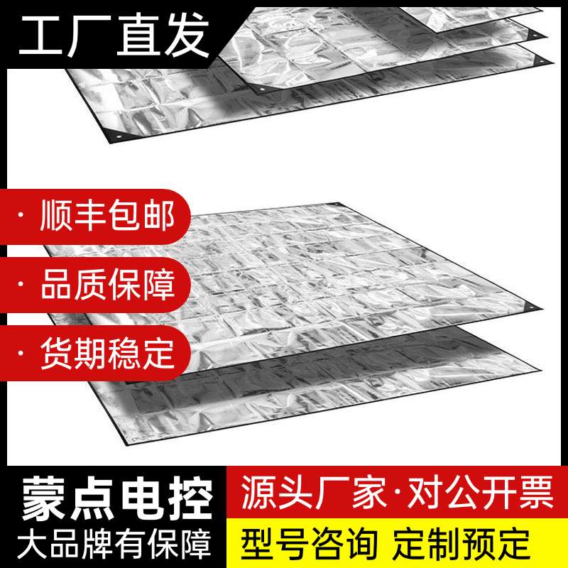 之泉铝箔地席】户外单人、双人、三人双面铝膜薄款防潮地席超询价
