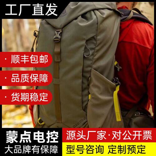 GREGORY格里高利ZULU+LT探迹轻量化徒步登山包透气询价