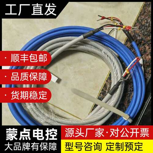 全新原装科隆电磁流量计专用电缆信号线，5米一组询价