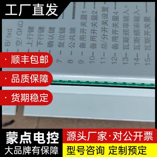现货，全新，华荣WXK-T01馈电智能综合保护装置，原厂正品询价