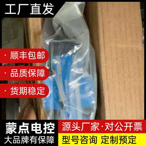 胜利Vitory液压电磁阀，型号SWH-G02-D2-10，询价