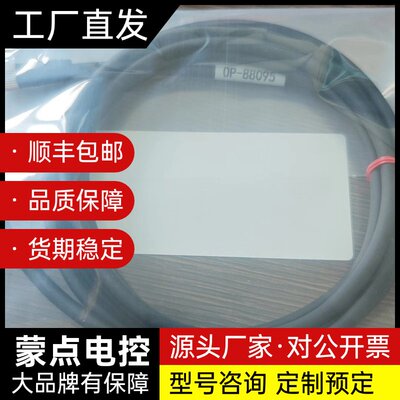基恩士KEYENCE OP-88095 OP-88096静电询价