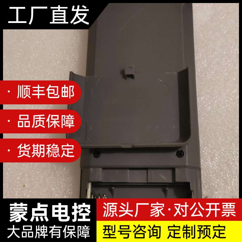 SONY/索尼CD遥控器,成色如图所示实物拍摄,适用那款自己询价