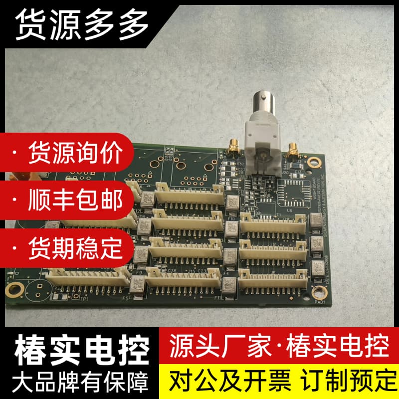 西门子色谱分析仪接线分布板WDB2017580-001 A5询价