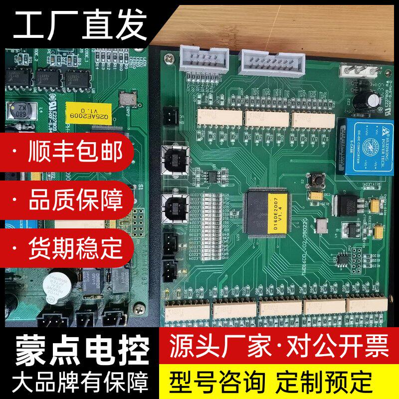 泰威卷材机板卡 12头北极星喷头板卡，功能包好。询价