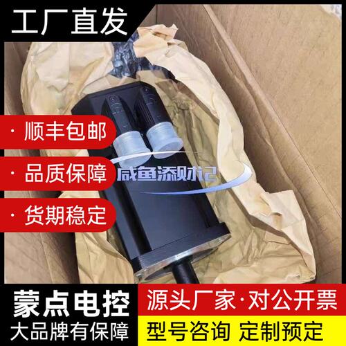 8LSA37.EB060D200-3 贝加莱伺服电机全新询价