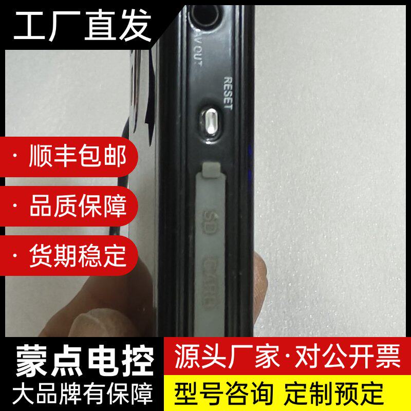 索尼MP4 MP5播放机,成色如图所示实物拍照,具有相机 游询价