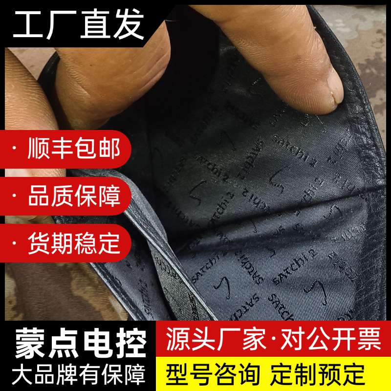 Satchi2男士真皮短款钱包 黑色询价