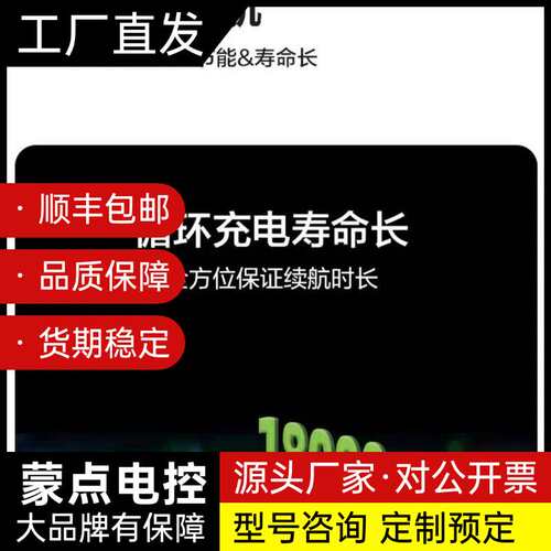 【新品】ICECO户外露营风扇多人露营长途自驾大风量长续航便询价
