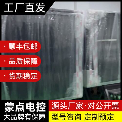 希沃一体机回收 seewo、希沃、classin询价