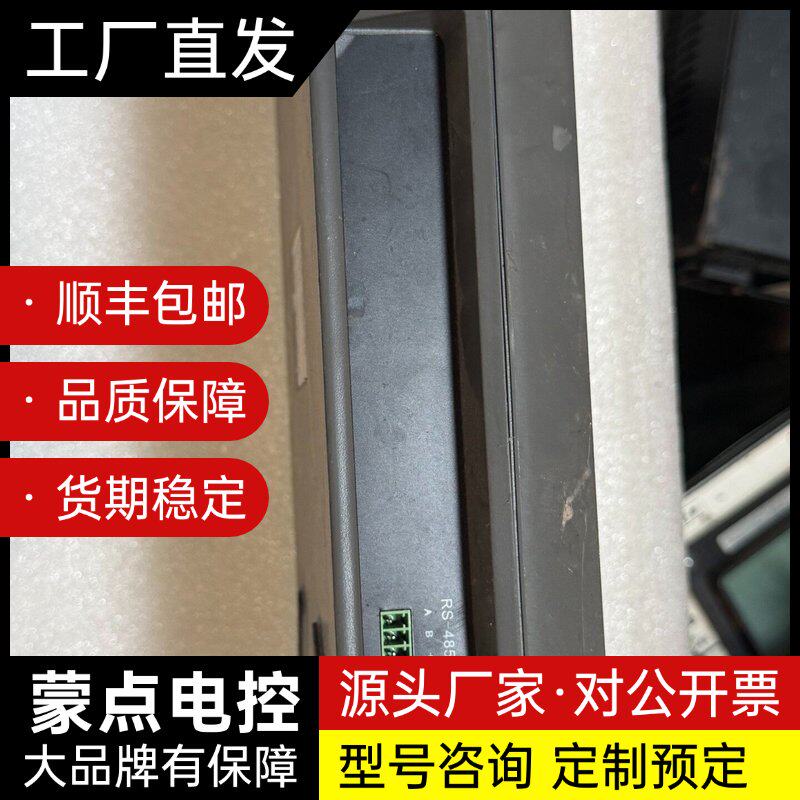 普天视PTS-322C智能控制键盘，实物拍摄，成色看看图，有询价