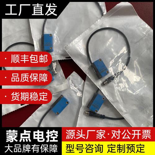 SICK西克传感器光电开关 GTB6-P0011S69 10询价