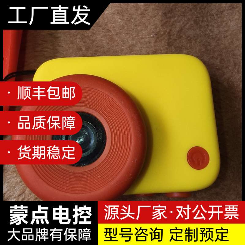 童4K高清相机,成色如图所示实物照片,还不错,功能正常使用询价