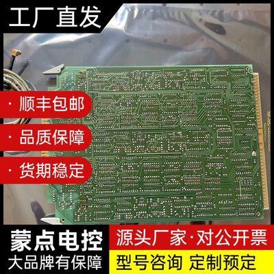 惠普 FAST PULSE CONVERTER BOARD询价