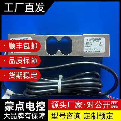 美国特迪亚 TEDEA 1130 50KG 称重传感器询价