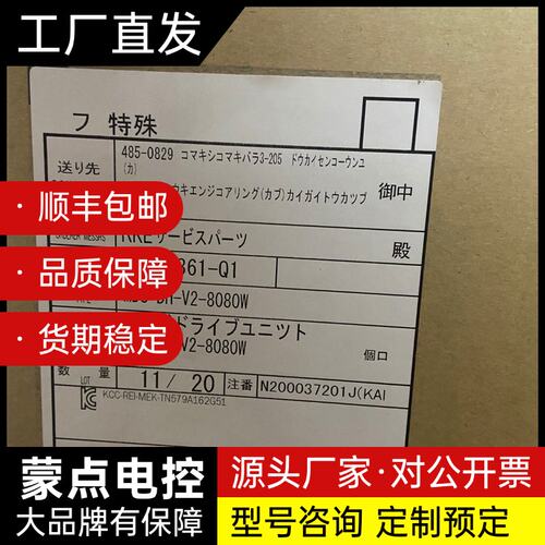 三菱驱动器。MDS- DH-V2-8080W 马扎克专用 全询价