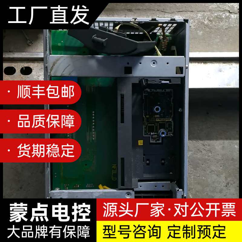 西门子变频器6SE6440-2UD32-2DB1,22KW,询价
