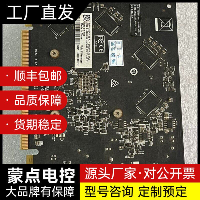 讯景XFX R7-240A 4G显卡，4G显存，HDMI、D询价