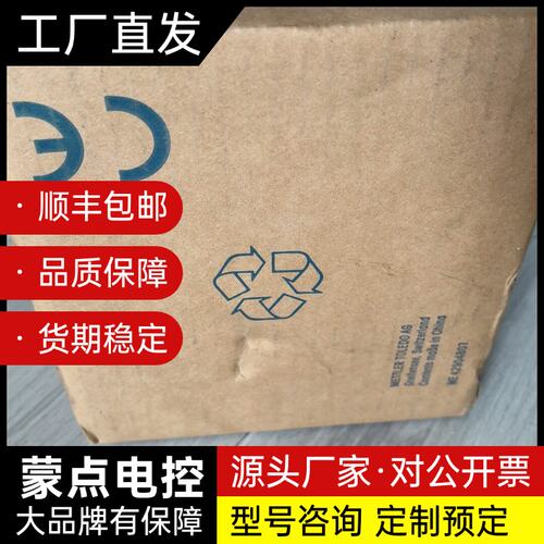 梅特勒托利多SLC820-30t C3 PDX CN数字式称询价