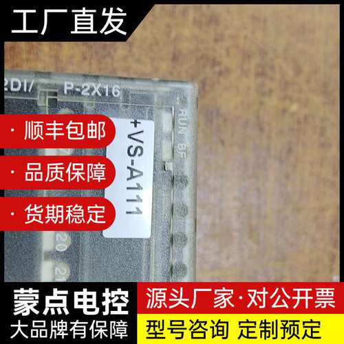 拆机瑞士Micro Innovation AG询价