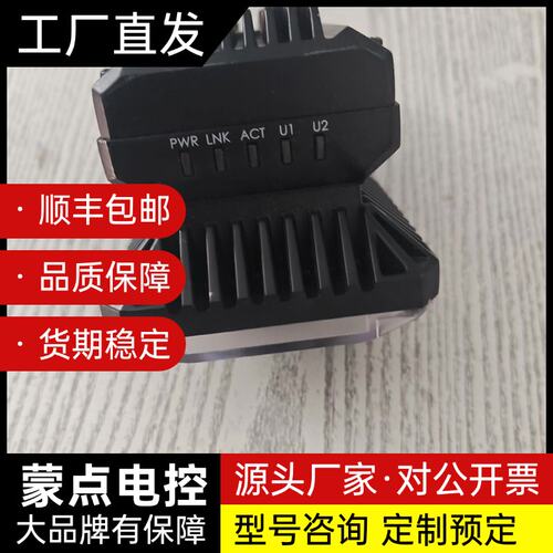 工业相机CR-5KM600MW-L12，应该就是海康读码器M询价