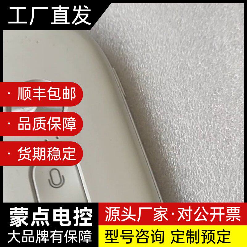 科大讯飞翻译器，正常使用，实物图，询价