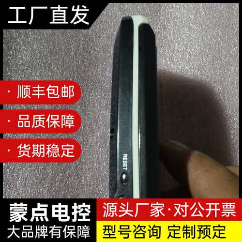 SONY.播放器，MP4MP5，充满电了，没有充电器，显示按询价