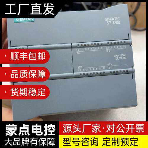 西门子SIMATIC S7-1200 CPU 1214C模块询价