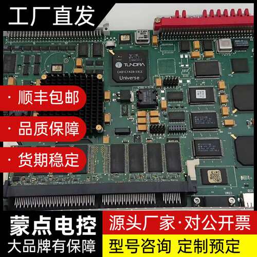 0190-11529 0190-11525询价