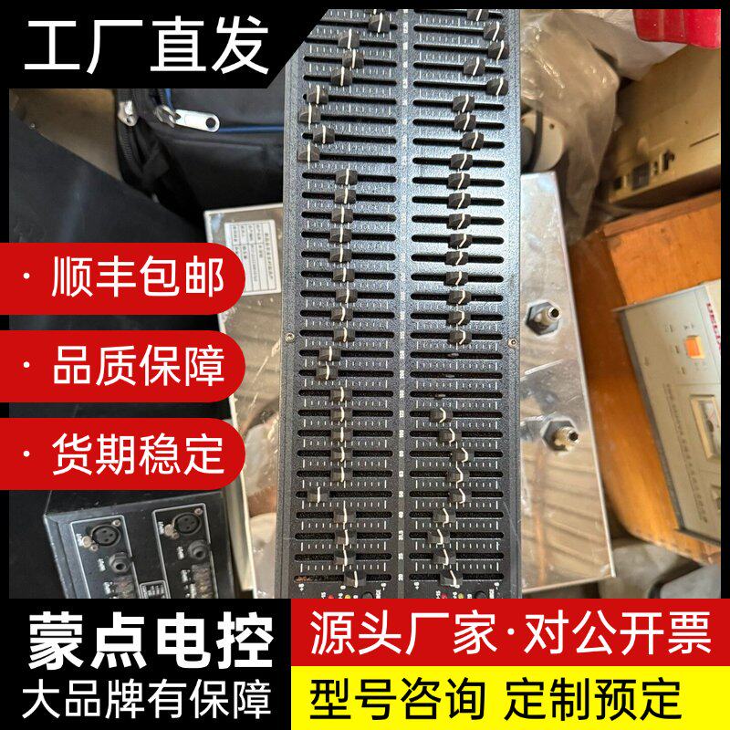 DBX 2231均衡器，双31段，原装正品，功能正常，推子灵询价