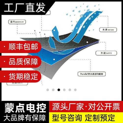 Dexshell 戴适ThermFit 3.0 美丽奴羊毛询价
