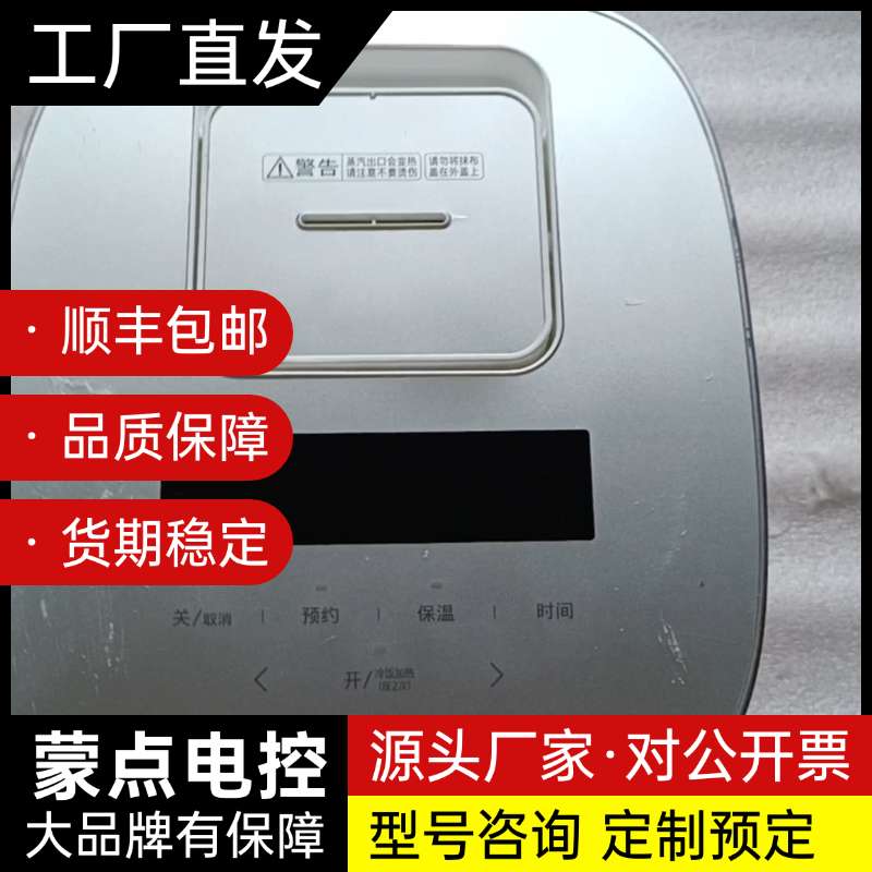 Panasonic松下SR-HFS153C-W 电磁加热电饭询价