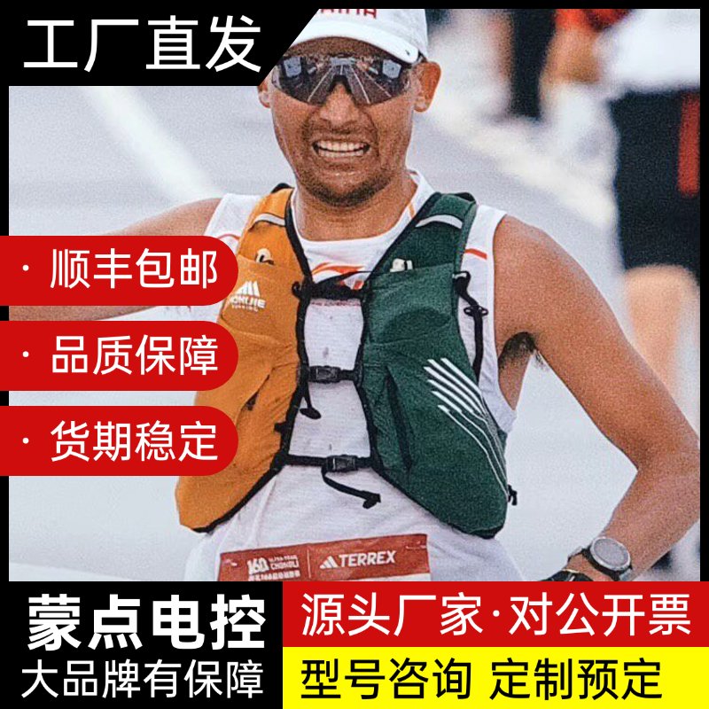 奥尼捷越野跑冠军背包10L，全新未拆封询价图片