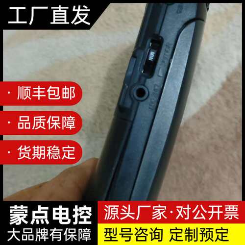 索尼 discman d-143cd随身听2号。同样是入门机询价