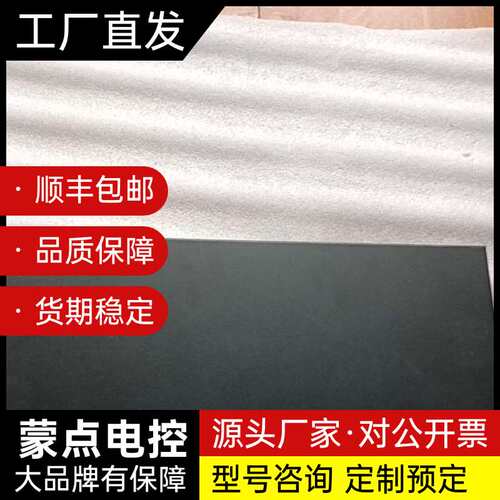 国威WS848 11D型 程控电话交换机 机器使用正常 图片询价