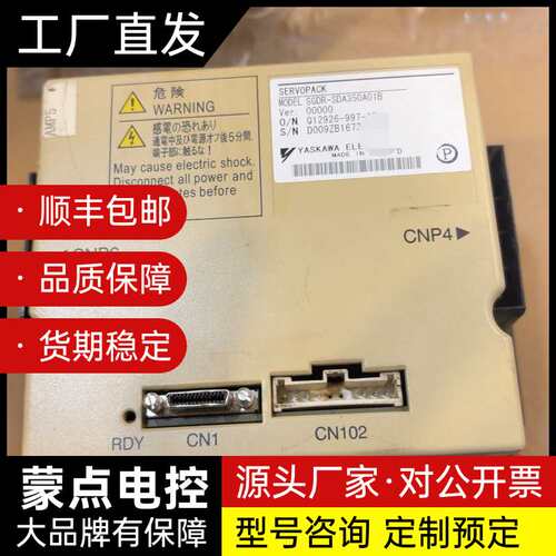 安川伺服驱动器 SGDR-SDA350A01B，NX100系询价