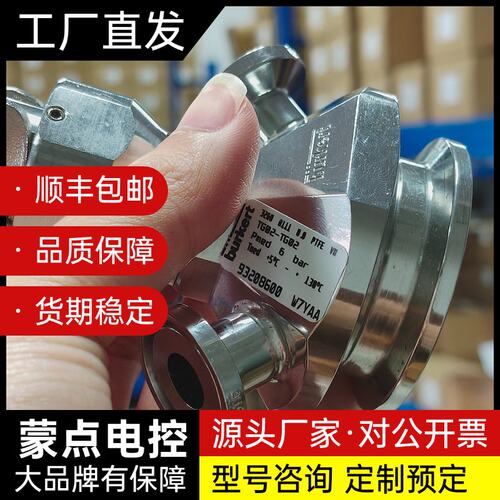 93208600burkert宝帝3260型手动波纹管取样阀询价