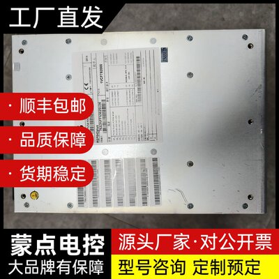 1VCF752000库存件带包装，有轻微痕迹，95新，具体配询价