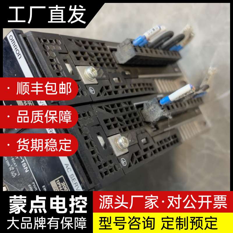 欧姆龙伺服驱动器 R88D-1SN02H-ECT询价