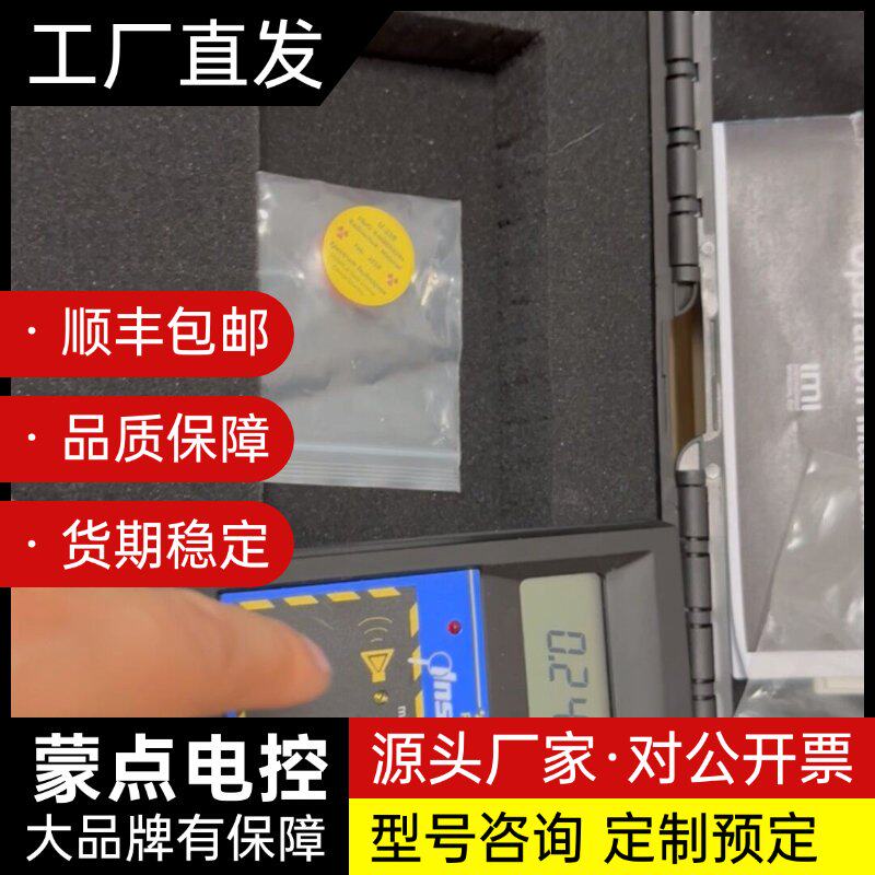 苏俄初期型盖革计数器DP5A G-M管3个附带部分零件套装询价