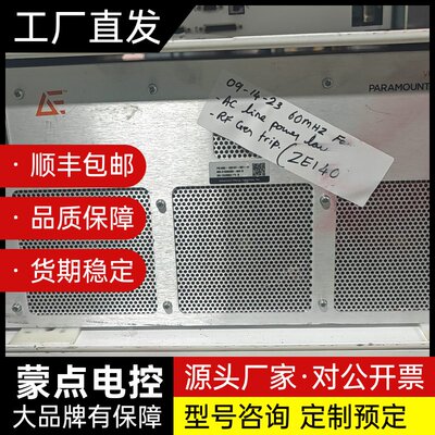 AE Paramount Plus射频电源，型号VHF 60询价