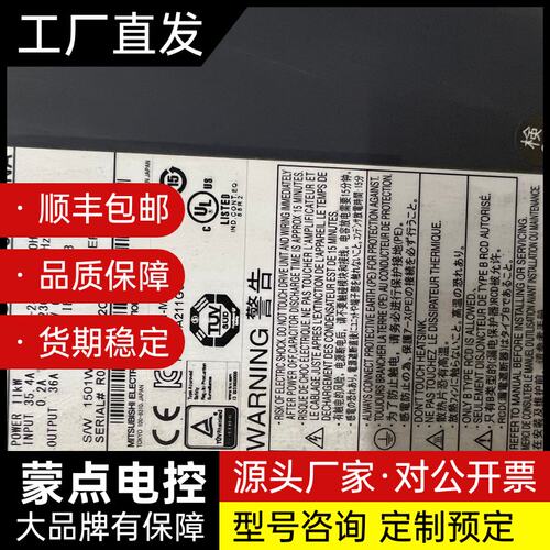 三菱主轴驱动 主轴放大器 MDS- D- SPJ3-110N询价