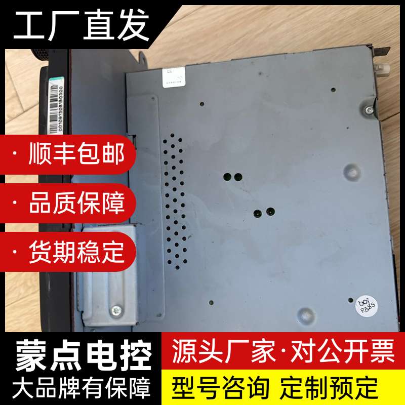 大众原装CD机拆车件询价