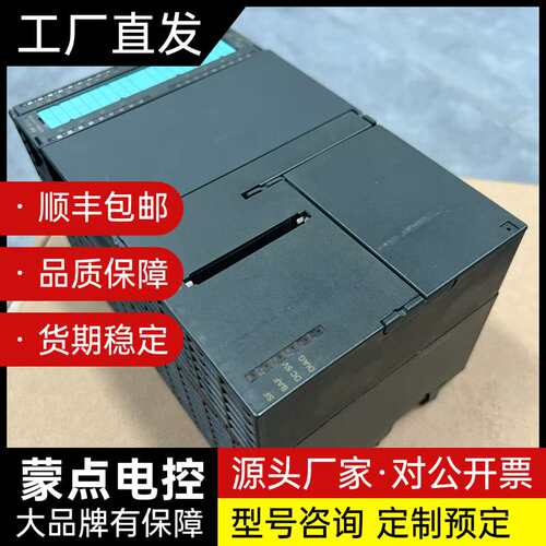 6ES7357-4AH01-0AE0裸机，成色很好，包功能，询价