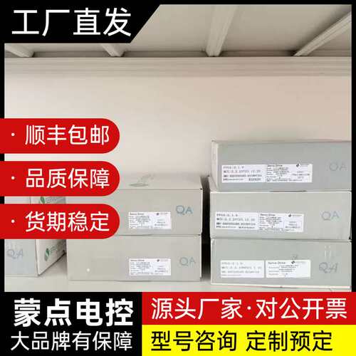 高创驱动器CDHD-4D52AAP1全新原装议价询价