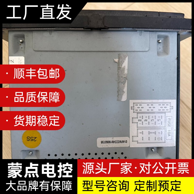 大众原厂MIB-G车载CD机,型号5ND 035 185C,询价