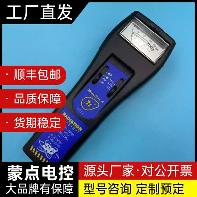 美国Radiation Monitor 4原装进口辐射检测仪询价