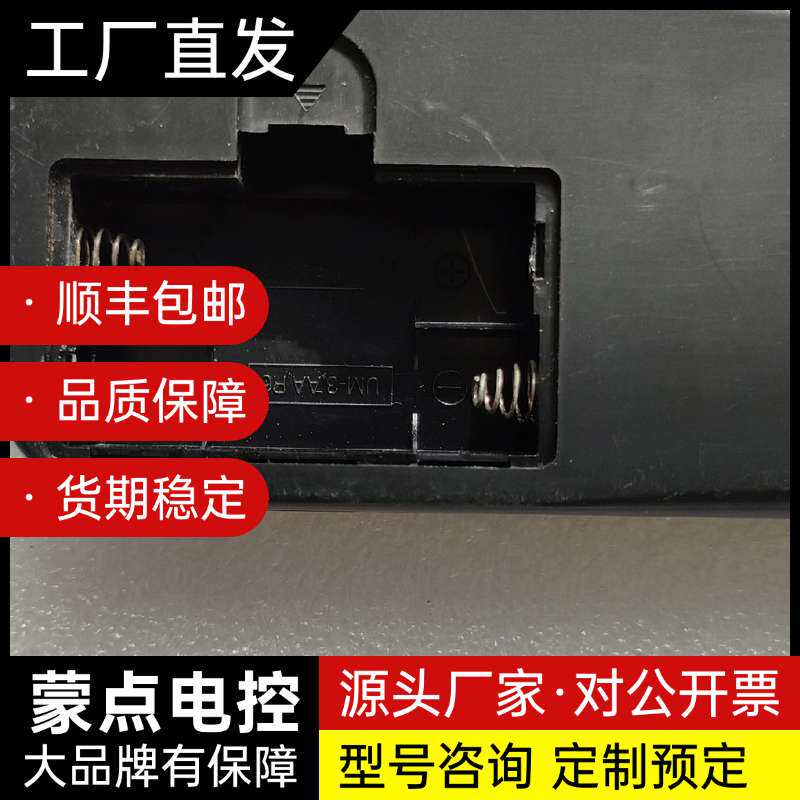 遥控器爱华 RC-TN330 遥控器 组合机990通用 遥控询价