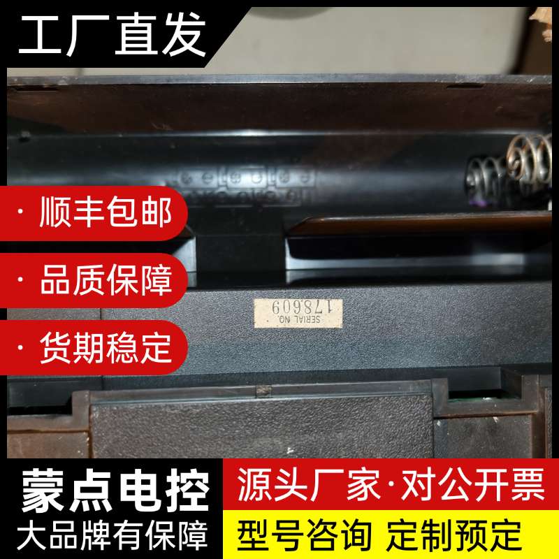 索尼CFS-71S收录机,日本原装,带收音和磁带播放,FM/询价