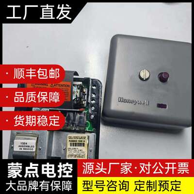 霍尼韦尔RA890G1245燃烧控制器，原装进口，220V询价